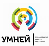  УМНЕЙ Курсы переподготовки и повышения квалификации