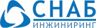 Снабинжиниринг