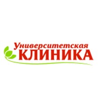 Университетская клиника