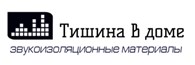 Тишина в доме