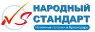 Народный Стандарт