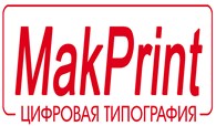 ООО МАКПРИНТ