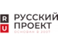Русский Проект