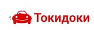 Токидоки