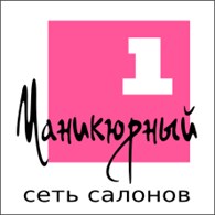 ООО Первый маникюрный