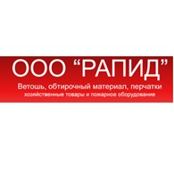 Рапид