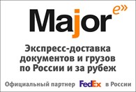  Major Express & FedEx