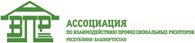 ООО Ассоциация по взаимодействию профессиональных риэлтеров Республики Башкортостан