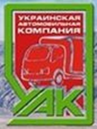 Общество с ограниченной ответственностью ООО «Украинская Автомобильная Компания»