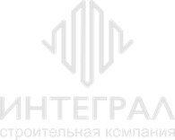 СК Интеграл