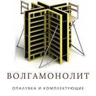 Волгамонолит