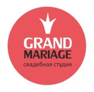 Свадебная организация «Grand Mariage»