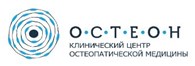 «КЦОМ «ОСТЕОН»