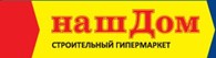 Наш дом райки 41 каталог товаров. Гипермаркет наш дом. Наш дом Райки. Наш дом 41 км Райки.