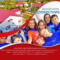 НПЦ газотурбостроения  "САЛЮТ"