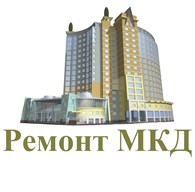 Ремонт МКД