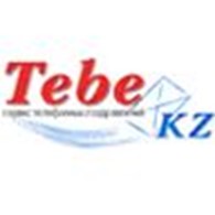 Интернет сервис онлайн поздравлений Tebe.kz