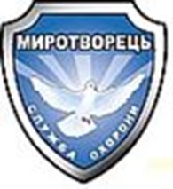 «Миротворец»