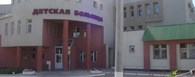 Чапаевская центральная городская больница,
Амбулаторное оториноларингологическое отделение