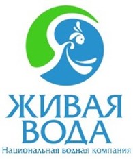 Живая вода телефон. Живая вода. ОАО Живая вода. Живая вода Оренбург. Водная компания Живая вода.