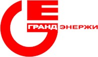 Гранд Энержи