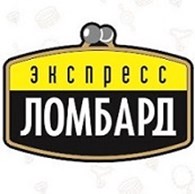  «Экспресс Ломбард»