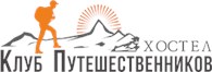 Хостел «Клуб путешественников»