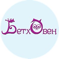  Ветеринарная клиника «Бетховен»