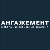  «Ангажемент»