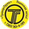 ООО "ТраверсГрупп"