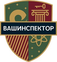 ВашИнспектор