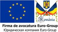  Юридическая компания "Euro - Group"