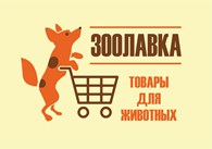  Зоолавка