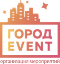 ООО Город Event