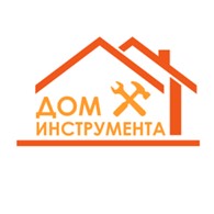 Дом инструмента