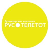 Рус-Телетот