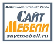 ООО "Сайт Мебели"