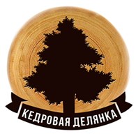  «Кедровая делянка»