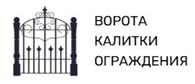 Ворота