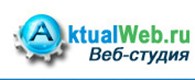 Веб - студия "АktualWeb"