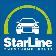 Фирменный центр StarLine