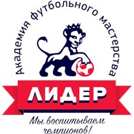 "Лидер" Екатеринбург
