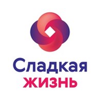 "Сладкая жизнь"