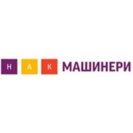 ООО «НАК МАШИНЕРИ»