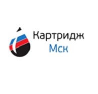 Картридж МСК