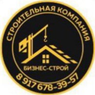 Бизнес-строй
