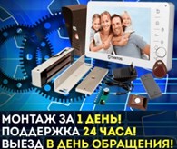 ООО XVideoPro