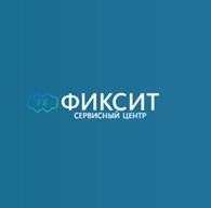 ФикситЦентр