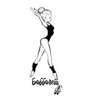 Babballet