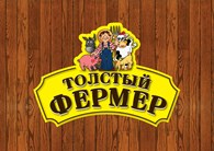 Толстый фермер